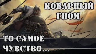 Герои 5 - Гном (Хельмар) против Орды (Хаггеш)(финалка, сетевая игра)