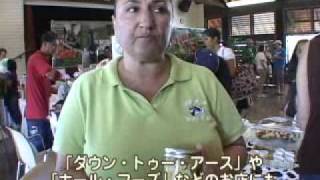[マイハワイ] ハワイの美味しいチーズ＆バター (naked cow dairy cheese)