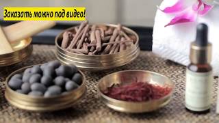 Kumkumadi tailam for radiant skin инструкция