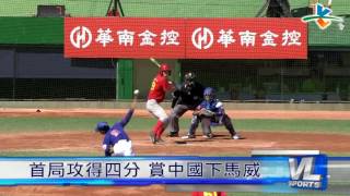 7/2 LLB預賽最終日 海峽兩岸正面對決