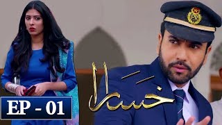 Khasara Episode 1 - 10th April 2018 - ARY Digital [Subtitle Eng]