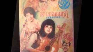 10 SINN SISAMOUTH - Lear Phum Saek Saork