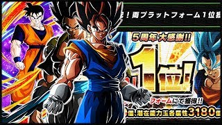 TOP 1 100DS ! BUGS VEGETTO & GOGETA LR ? | MIRAI GOHAN DEMAIN GLO ! | DRAGON BALL Z DOKKAN BATTLE FR