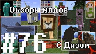 Обзор модов#76(Глобальный 6) - It's Herobrine!