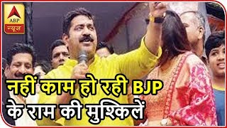 MNS Workers Protest Outside Ram Kadam's House | ABP News
