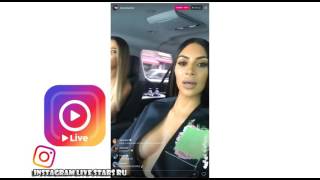 Kim Kardashian live stream Instagram... Ким Кардашян трансляция! 15.05.2017
