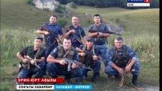Вести на ногайском языке  14.11.2016
