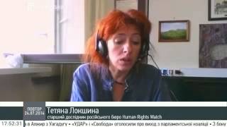 Русское бюро Humans Rights Watch: На востоке Украины внутренний вооруженный конфликт