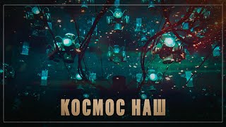 Невероятные технологии России! Возвращение на Луну, спутник «Экспресс-АМУ4», «Невод» для космолучей
