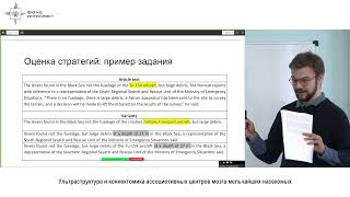Даниил Чернышев - Улучшение качества автоматических методов порождения повествовательных текстов