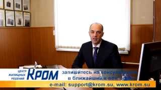 Выгодная продажа, покупка, обмен квартир в Красноярске. Ипотека и новостройки. День открытых дверей