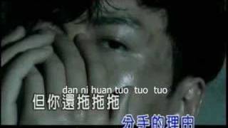 越愛越難過- 吳克群/ Wu Ke Qun- Yue Ai Yue Nan Guo w subs