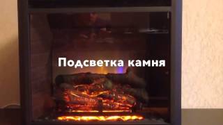 очаг Leeds 23SD