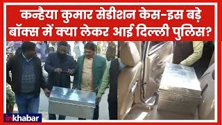 JNU Sedition case: Kanhaiya Kumar सेडीशन केस- इस बड़े बॉक्स में क्या लेकर आई दिल्ली पुलिस?