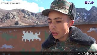 Դիրքերում/Dirqerum 81-17.02.2018