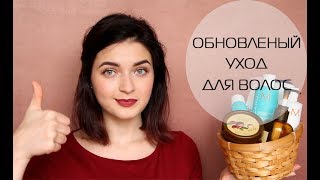 ОБНОВЛЕННЫЙ УХОД ДЛЯ ВОЛОС (MoroccanOil, Nature Republic)/ покупки часть 2 |MsAllatt