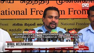 Madush should be brought under Sri Lankan law - Wimal (English)