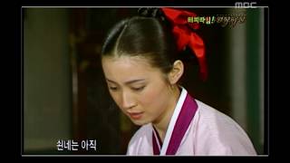 Happy Time, Masterpiece Theater #11, 명작극장 20090322