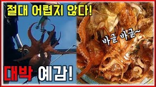 문어 낚시/올해 문어 정말 많이 나온다에 한표!!ㅎㅎ/삼천포 선상 문어낚시