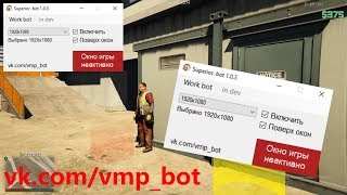 V-MP.RU | Бот для Стройки | Читы GTA 5 RP VMP