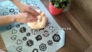 Горчичный хлеб