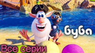 Буба все серии подряд ? сборник 42 мультиков про бубу 2019 от KEDOO Мультики для детей
