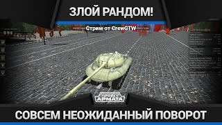 Ground War Tanks - Инспекция игр №16