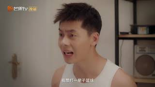 《时光与你都很甜》梦想篇：吕小雨孙泽源青春就要一起做梦！ Beautiful Time With You