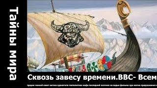Сквозь завесу времени BBC  Всемирная история живописи от сестры Венди  1 серия..