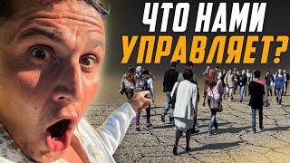 Это Управляет Каждым! Безусловные рефлексы управляющие мыслями и поступками. Психология человека.