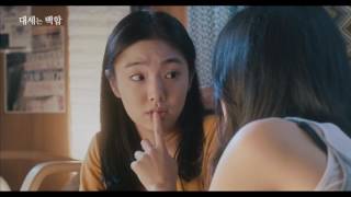 Korean lesbian kiss