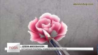 One stroke | Китайская роспись ногтей. Онлайн курс