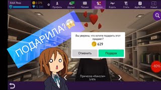 [ВАЖНО] КАК ОБМАНЫВАЮТ АВАКИН-ОВ|Kristi Ross|AVAKIN LIFE|