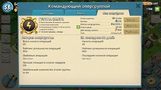 BOOM BEACH GEAR HEART WITHOUT BOOST HEAVY&WARRIORS БУМ БИЧ ГИРХАРТ ГОРЫ И ВОИНЫ БЕЗ ПЫЛИ