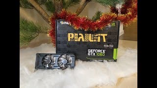 Тест Gtx 1060 3gb. Palit dual fan