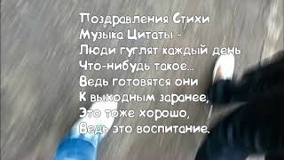 Поздравления с пятницей. Ура, пятница.