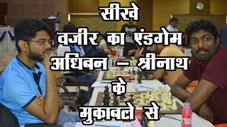 Be Careful in Queen Endgame!, Learn from Adhiban's Game ! सीखे अधिबन के खेल से !