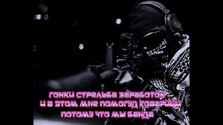 18+ гонки стрельба заработок Grand Theft Auto V ( GTA 5 )