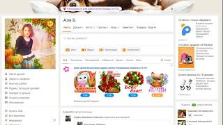 Как получить ОКИ в одноклассниках?