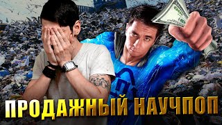 Пластик спасет человечество? l Побединский VS Статистика