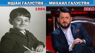 Как ЗВАЛИ и Как ВЫГЛЯДЕЛИ знаменитости в ДЕТСТВЕ  и СЕЙЧАС