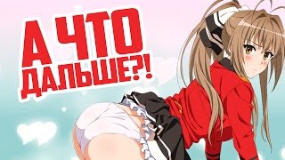 СОРВАЛ ЛИФЧИК В НУЖНЫЙ МОМЕНТ! ЛУЧШИЕ АНИМЕ ПРИКОЛЫ! ПОПРОБУЙ НЕ ЗАСМЕЯТЬСЯ! [Нет Фантазии]
