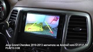 Jeep Grand Cherokee 2010 2013 магнитола на Android vomi ST2737-T8