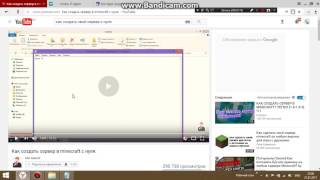 Как создать свой сервер 1.8.8