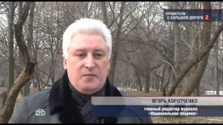 Геи и педофилы в новой украинской политике(Gay and pedophiles in the new Ukrainian policy)