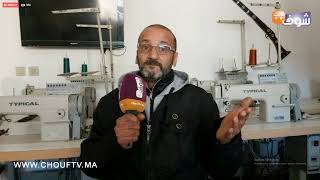 مباشرة من طنجة : مواطن مصاب بالسرطان تعرض للنصب والاحتيال من طرف شريكه