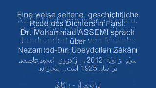 ASSEMI - ZAKANI - Speech 1960 Munic
