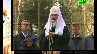 О прославлении Николая II и его семьи