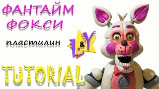 Как слепить Фантайм Фокси Систер Локейшн ФНАФ из пластилина Туториал Funtime Foxy Tutorial