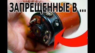? ЭТО ПРОСТО ШОК, РТУТНЫЙ ВЕЧНЫЙ ДВИГАТЕЛЬ БЫЛ ЗАПРЕЩЕН В СССР